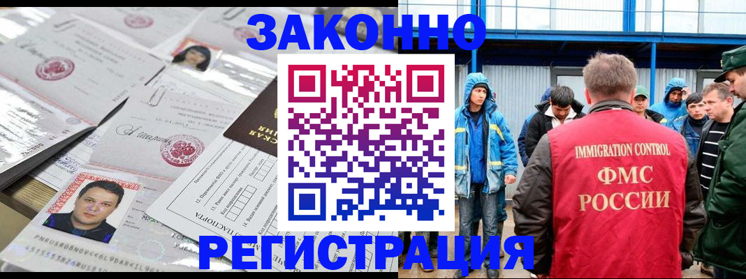 найти адрес прописки в Юрюзани